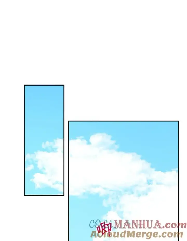 漫画《丈夫候选人》34.学长的车第52张图