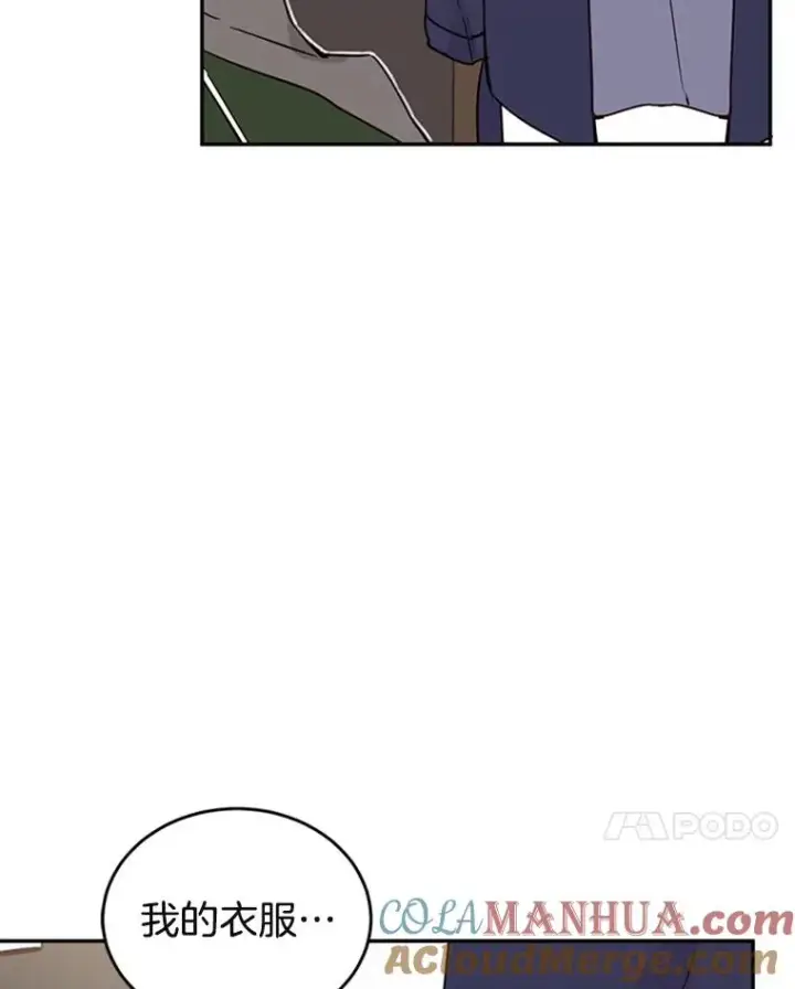 漫画《丈夫候选人》34.学长的车第7张图