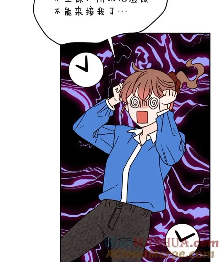 漫画《丈夫候选人》34.学长的车第85张图