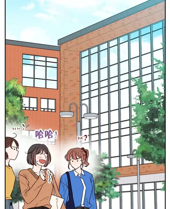 漫画《丈夫候选人》35.咖啡厅里的小秘密第23张图