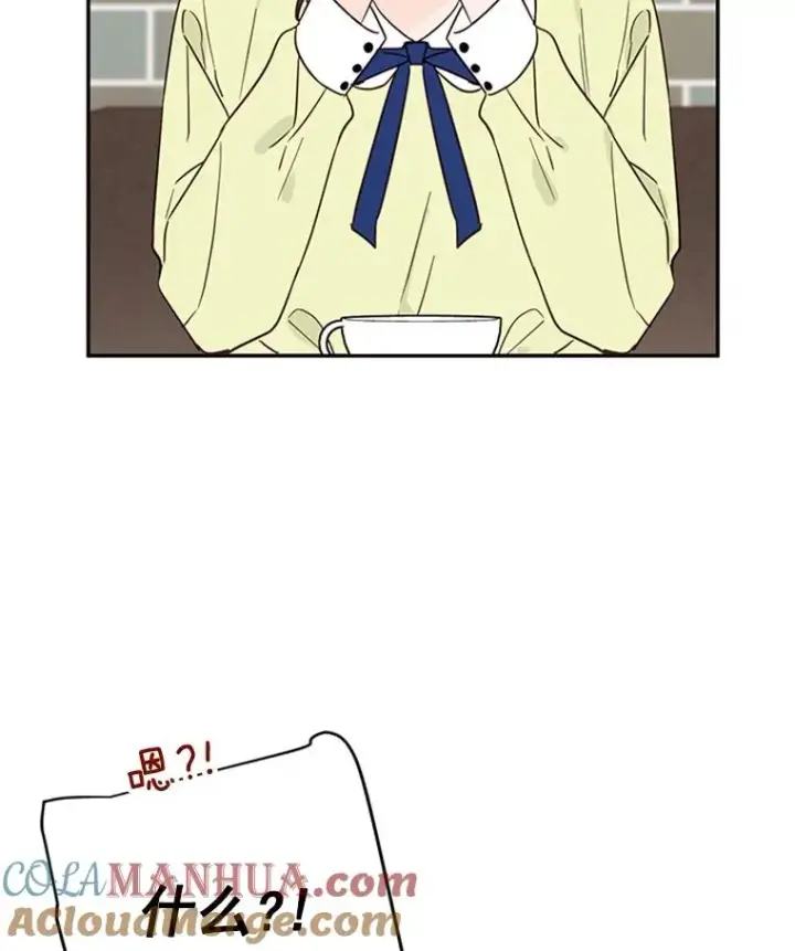 漫画《丈夫候选人》35.咖啡厅里的小秘密第28张图