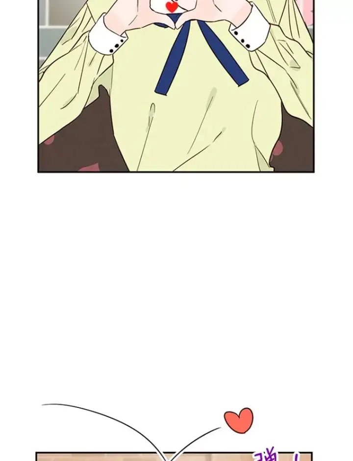 漫画《丈夫候选人》35.咖啡厅里的小秘密第38张图