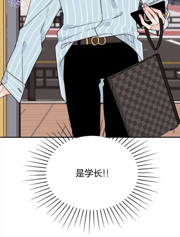 漫画《丈夫候选人》35.咖啡厅里的小秘密第51张图