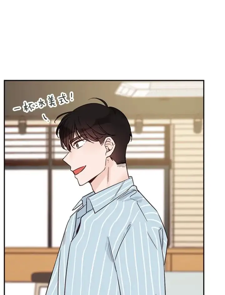漫画《丈夫候选人》35.咖啡厅里的小秘密第54张图