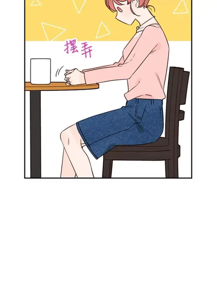 漫画《丈夫候选人》35.咖啡厅里的小秘密第74张图