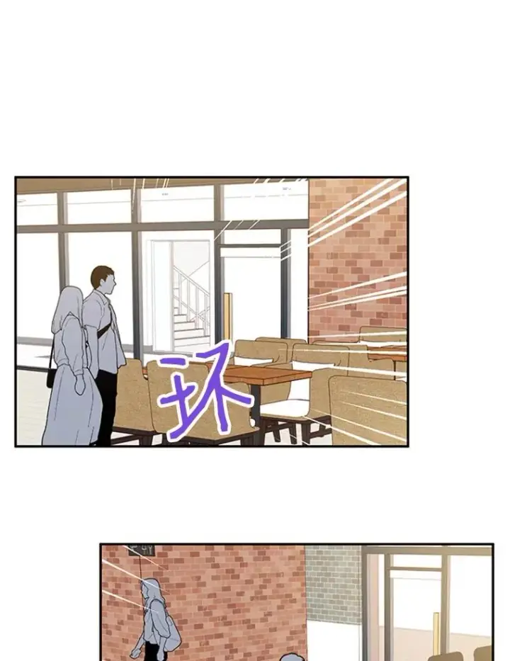 漫画《丈夫候选人》35.咖啡厅里的小秘密第75张图