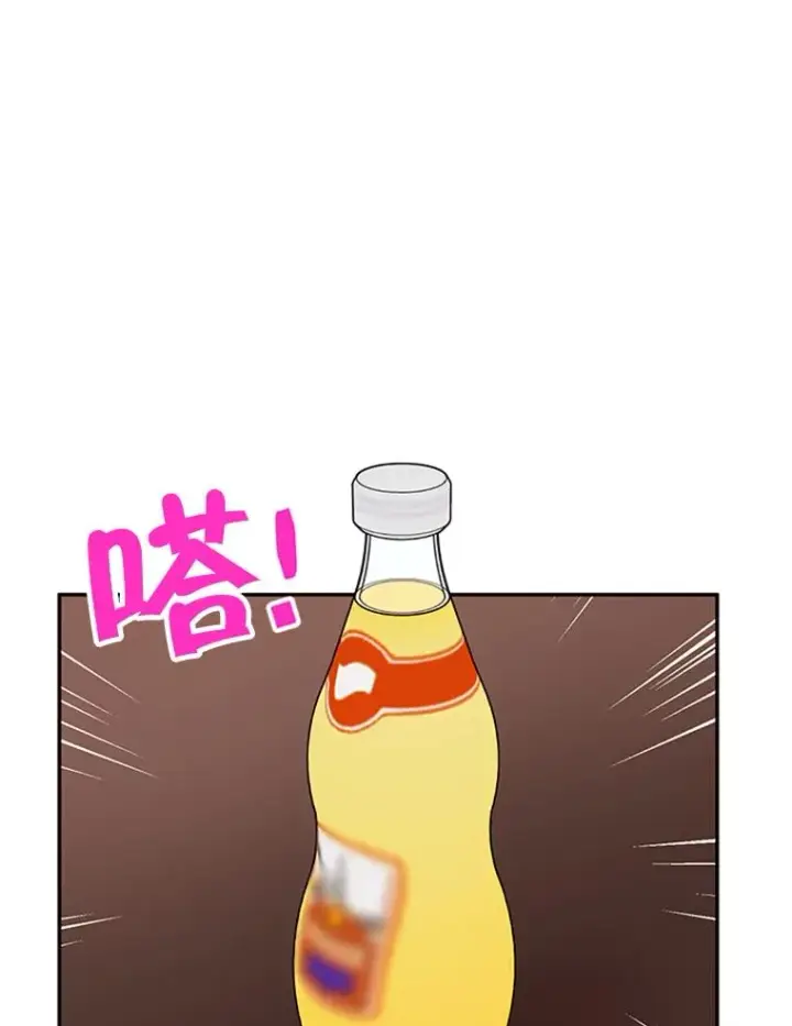 漫画《丈夫候选人》35.咖啡厅里的小秘密第78张图