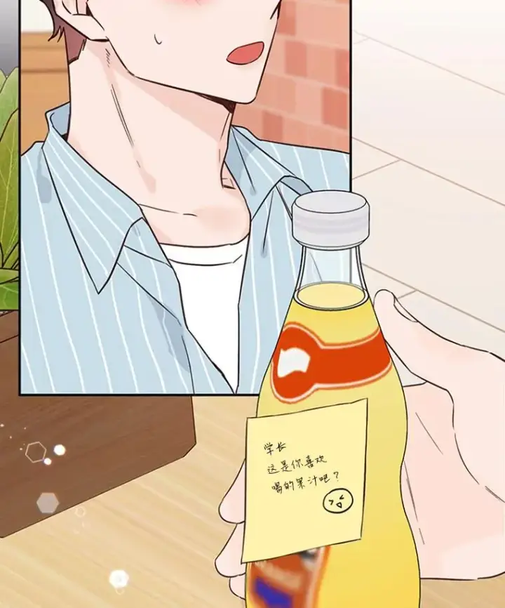 漫画《丈夫候选人》35.咖啡厅里的小秘密第84张图