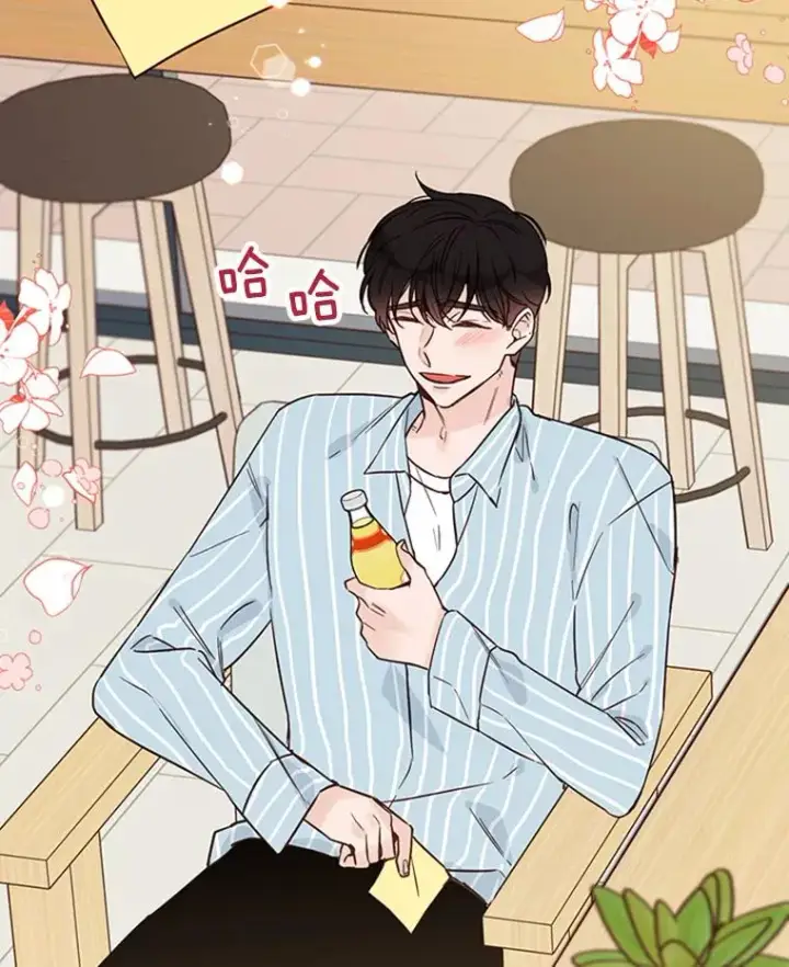 漫画《丈夫候选人》35.咖啡厅里的小秘密第93张图
