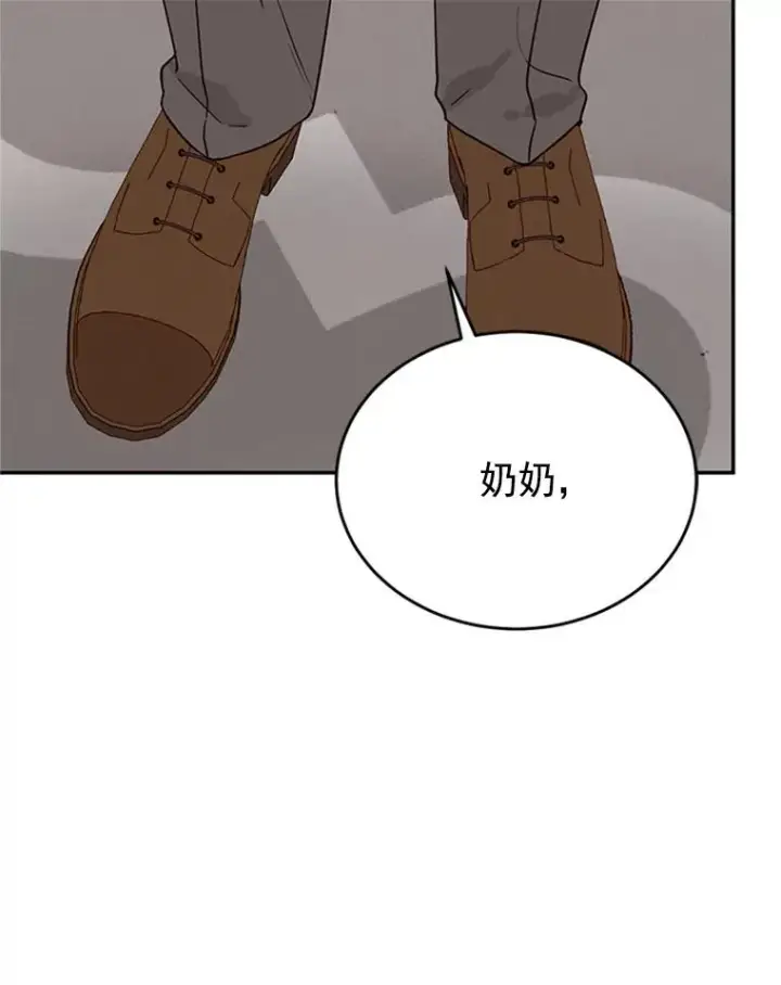 漫画《丈夫候选人》36.宋芝怡开始吃醋了第12张图