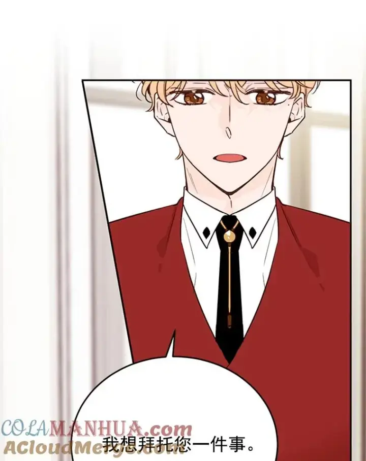 漫画《丈夫候选人》36.宋芝怡开始吃醋了第13张图