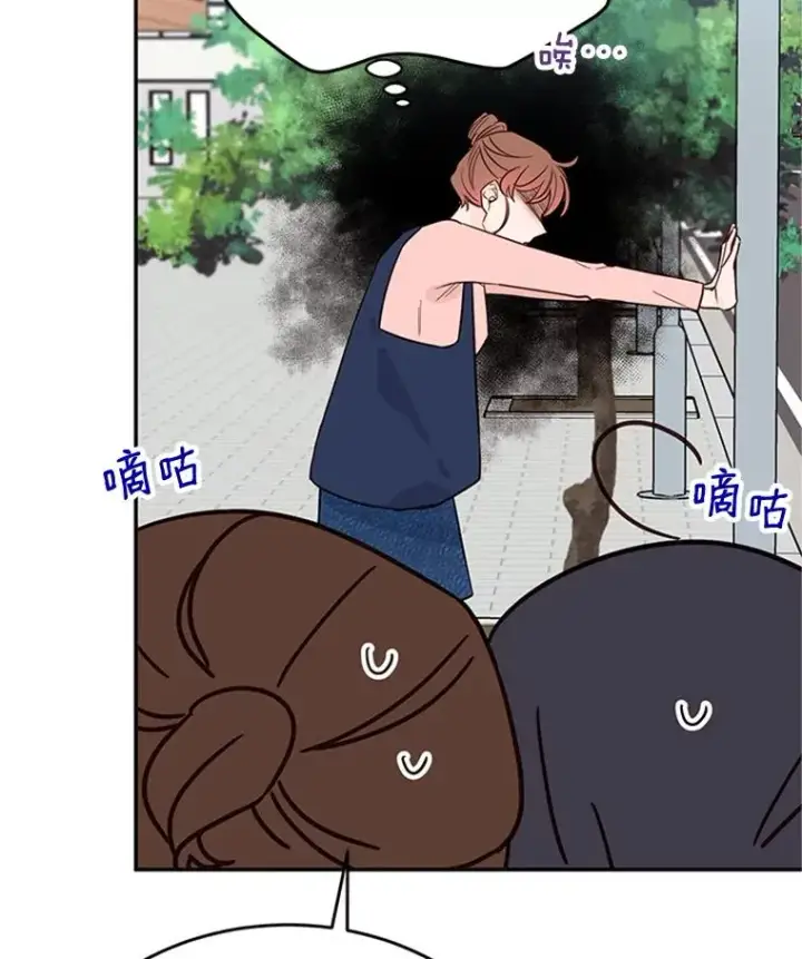 漫画《丈夫候选人》36.宋芝怡开始吃醋了第27张图