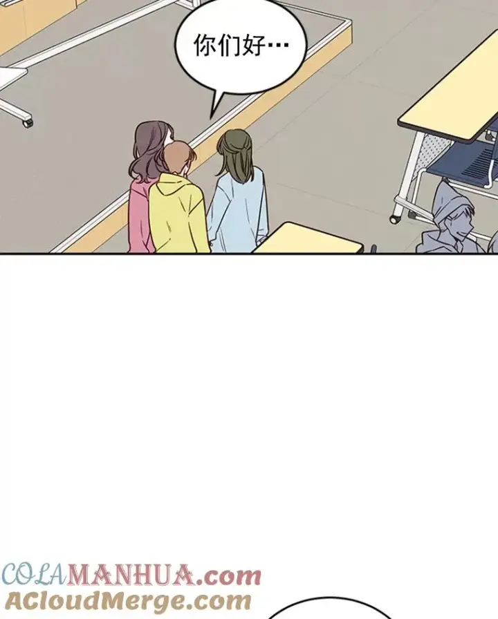 漫画《丈夫候选人》36.宋芝怡开始吃醋了第37张图