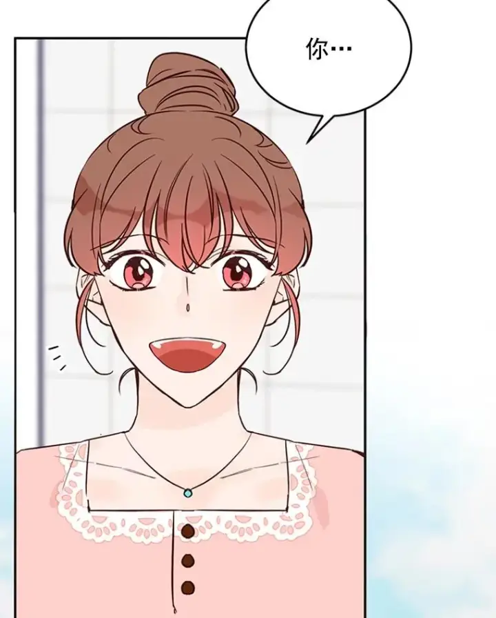 漫画《丈夫候选人》36.宋芝怡开始吃醋了第38张图