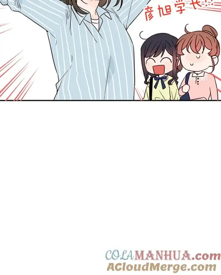 漫画《丈夫候选人》36.宋芝怡开始吃醋了第52张图