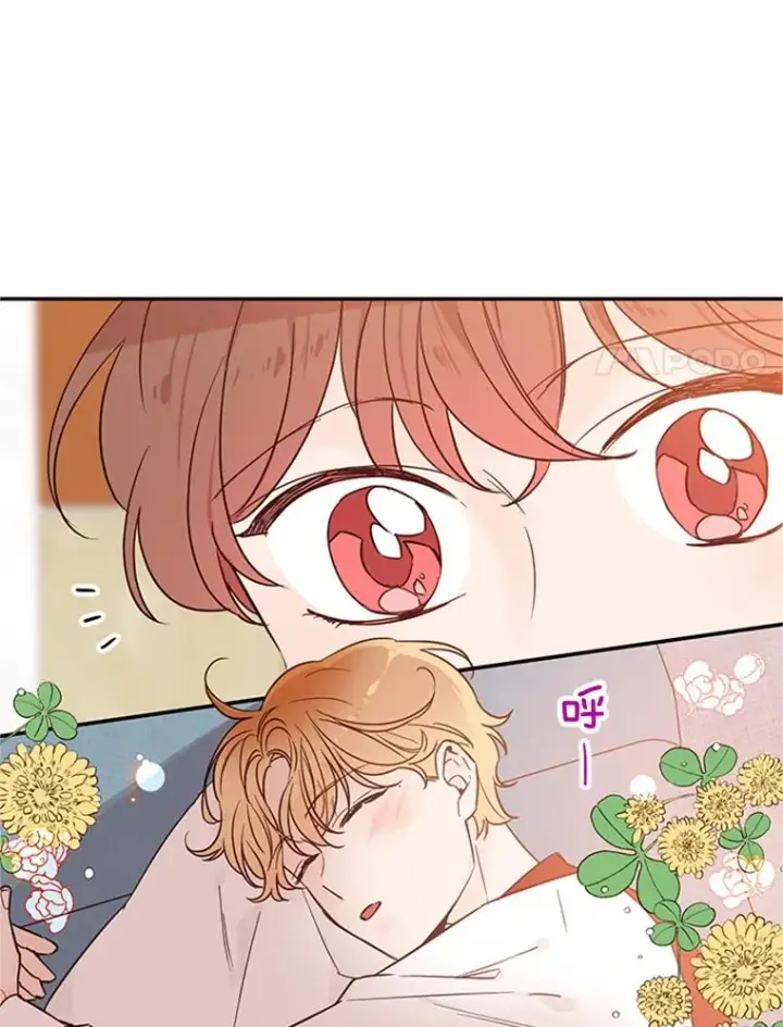 漫画《丈夫候选人》36.宋芝怡开始吃醋了第77张图