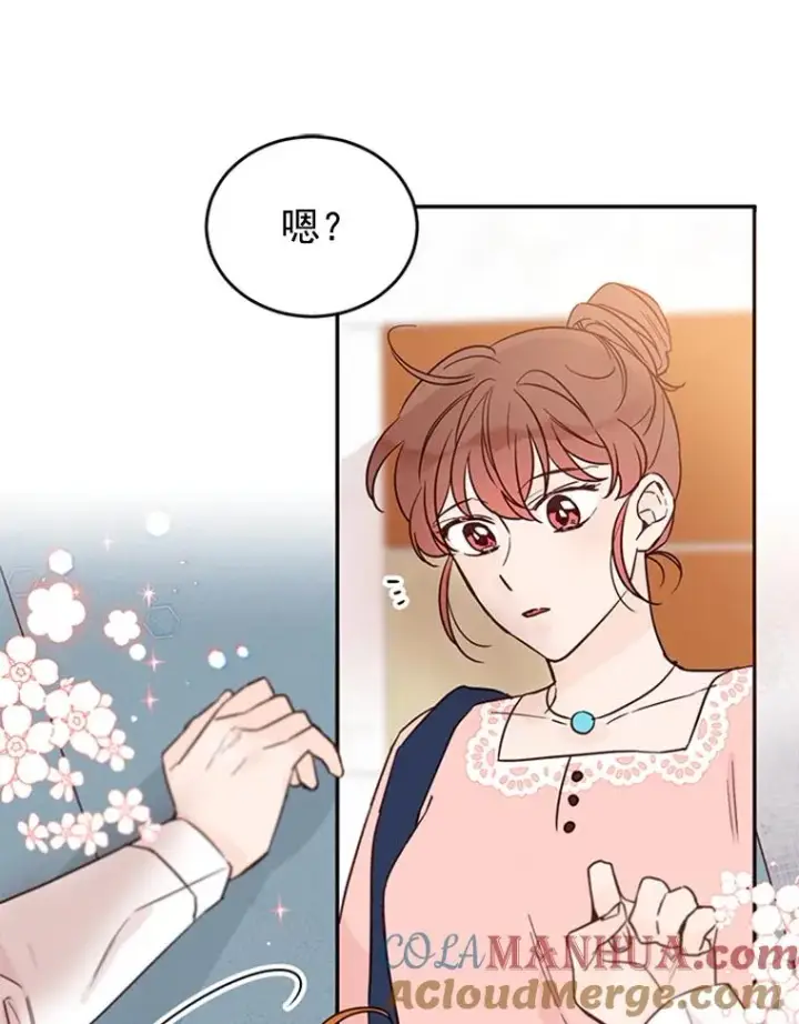 漫画《丈夫候选人》36.宋芝怡开始吃醋了第82张图