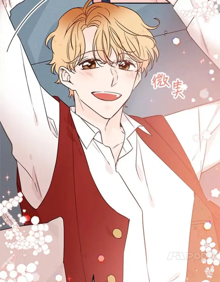 漫画《丈夫候选人》36.宋芝怡开始吃醋了第83张图