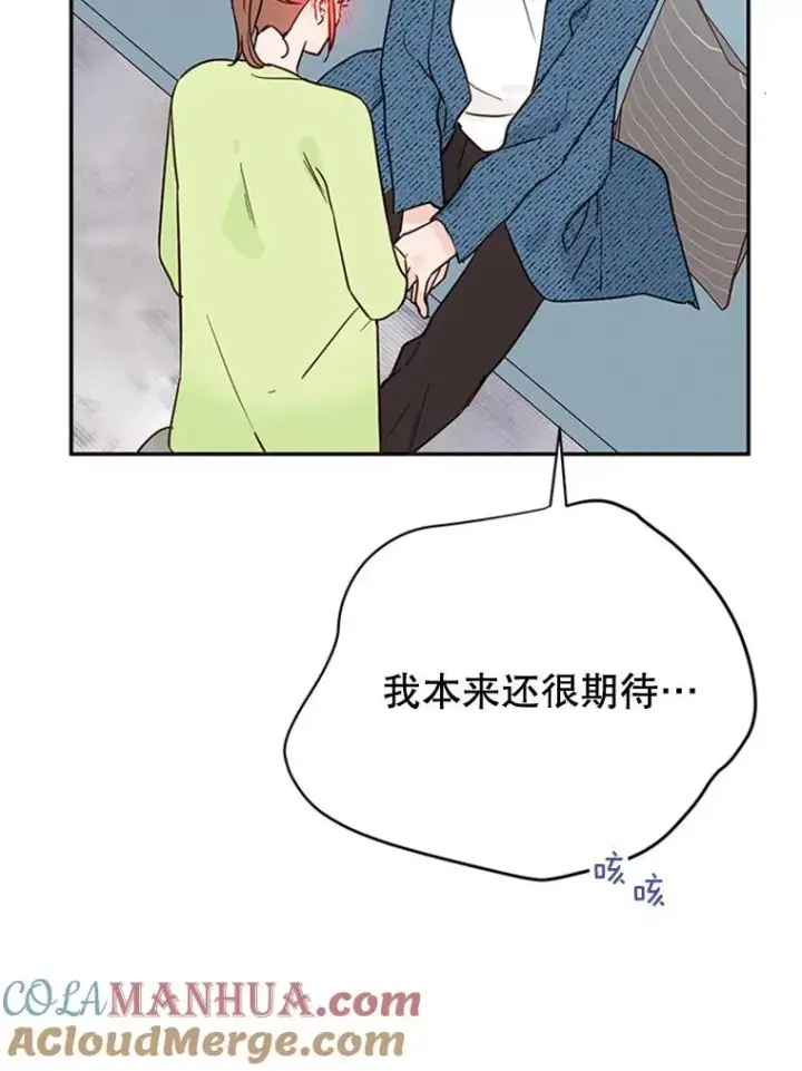 漫画《丈夫候选人》37.学长病了第10张图