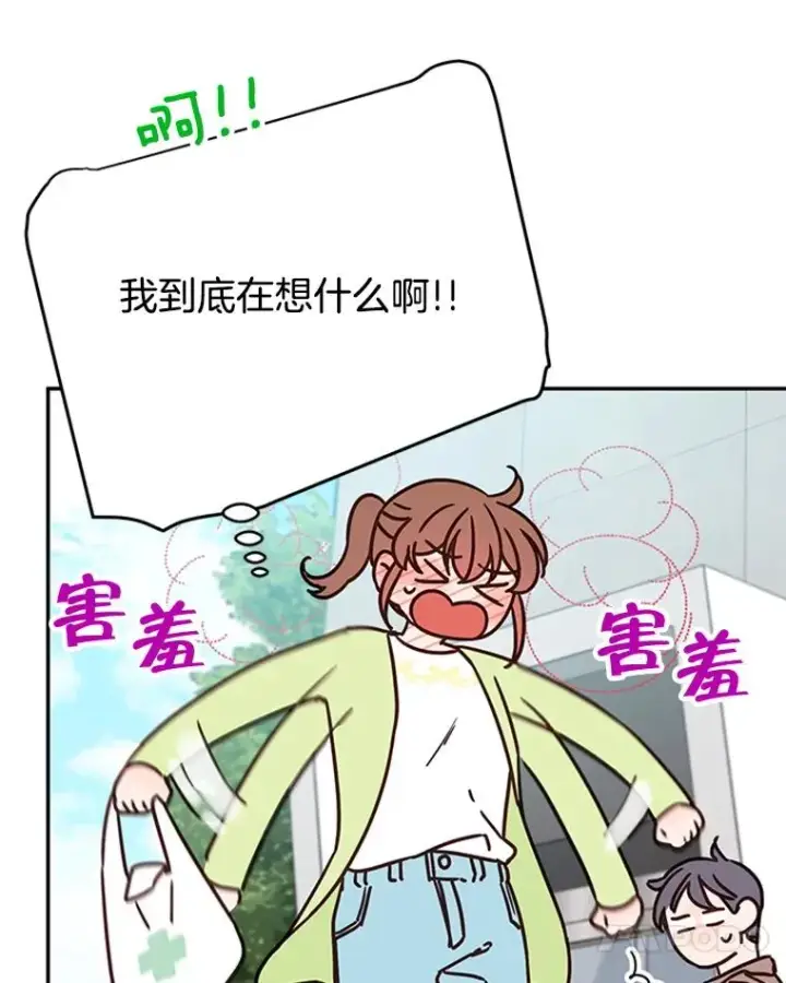 漫画《丈夫候选人》37.学长病了第24张图
