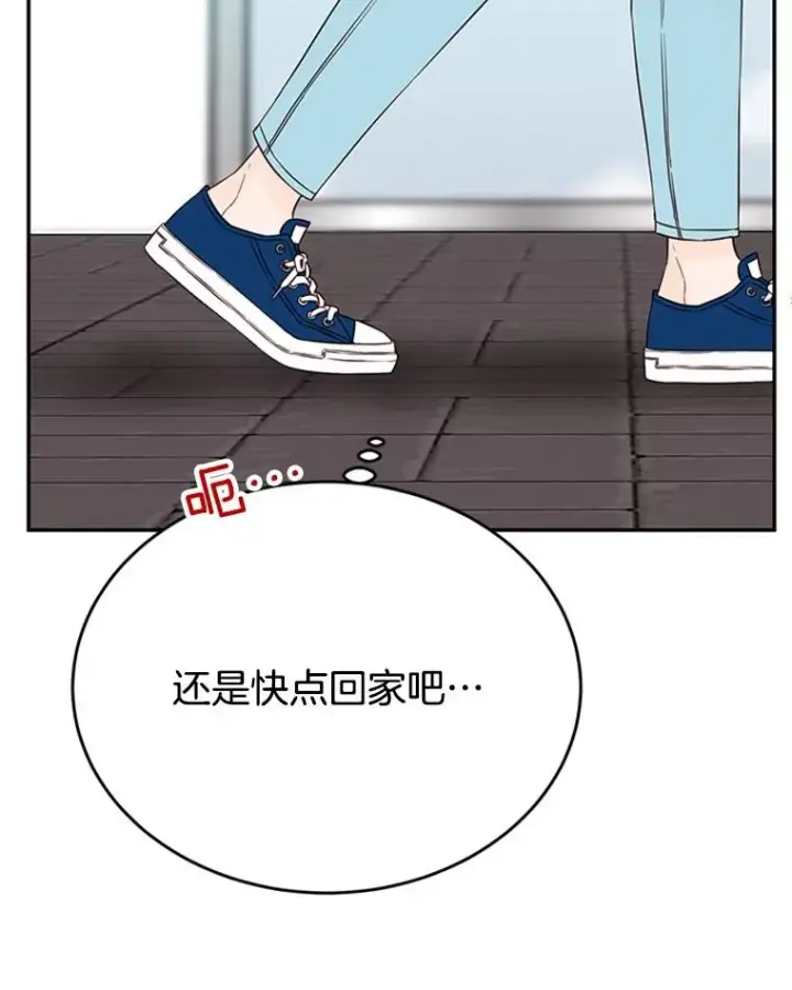 漫画《丈夫候选人》37.学长病了第26张图