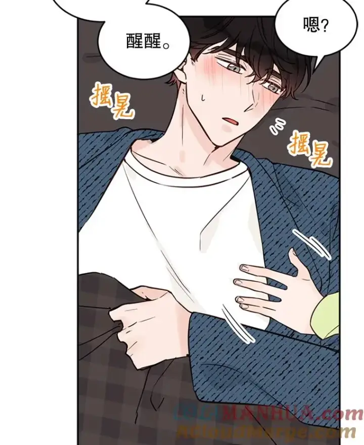 漫画《丈夫候选人》37.学长病了第34张图
