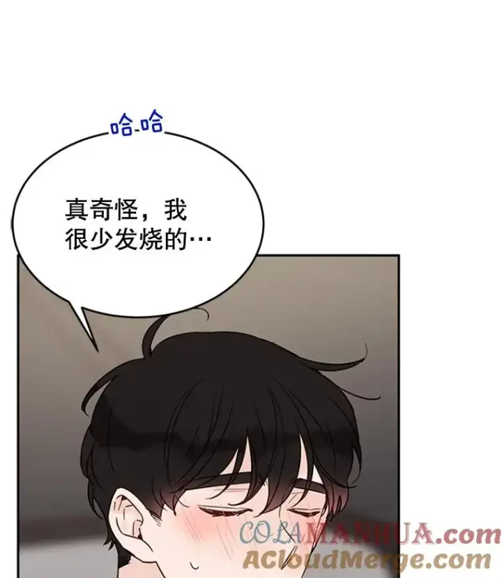 漫画《丈夫候选人》37.学长病了第37张图