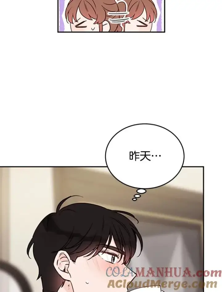 漫画《丈夫候选人》37.学长病了第46张图
