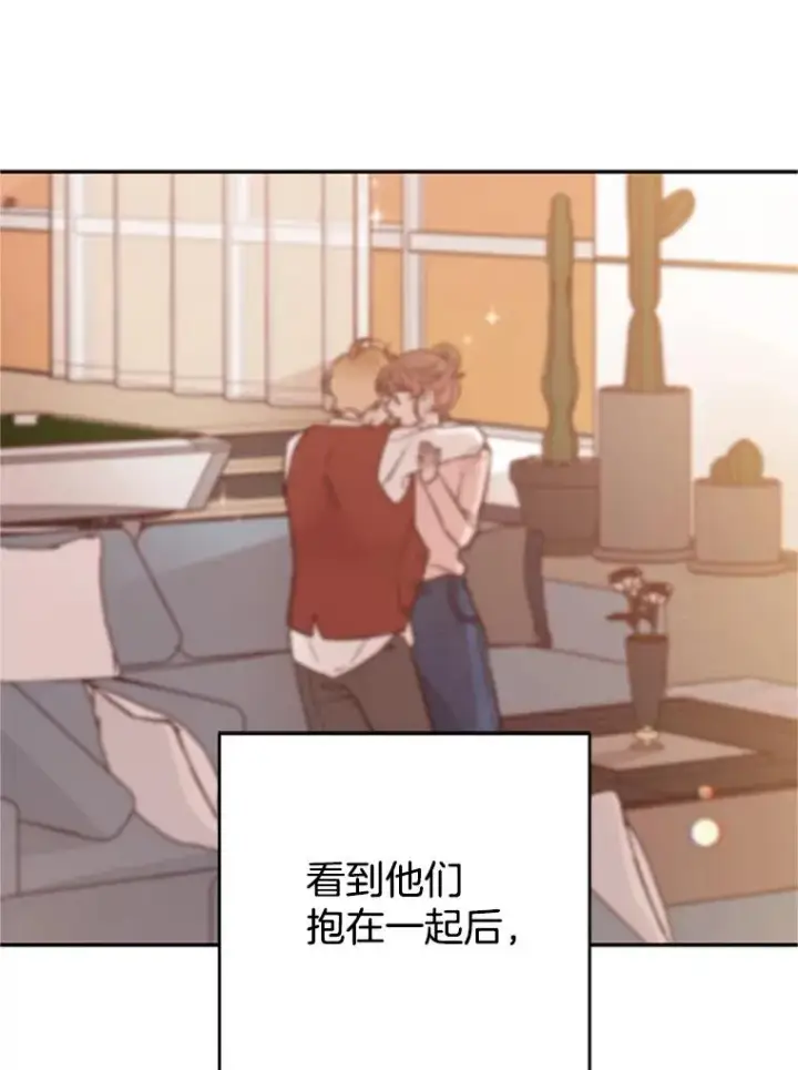 漫画《丈夫候选人》37.学长病了第48张图