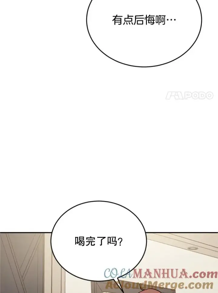 漫画《丈夫候选人》37.学长病了第52张图