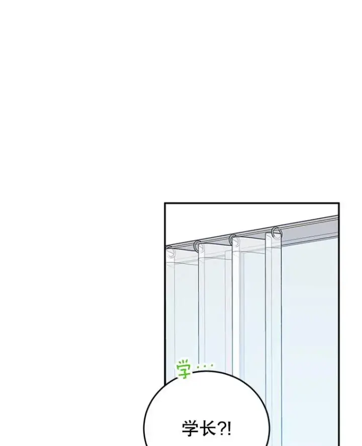 漫画《丈夫候选人》37.学长病了第66张图
