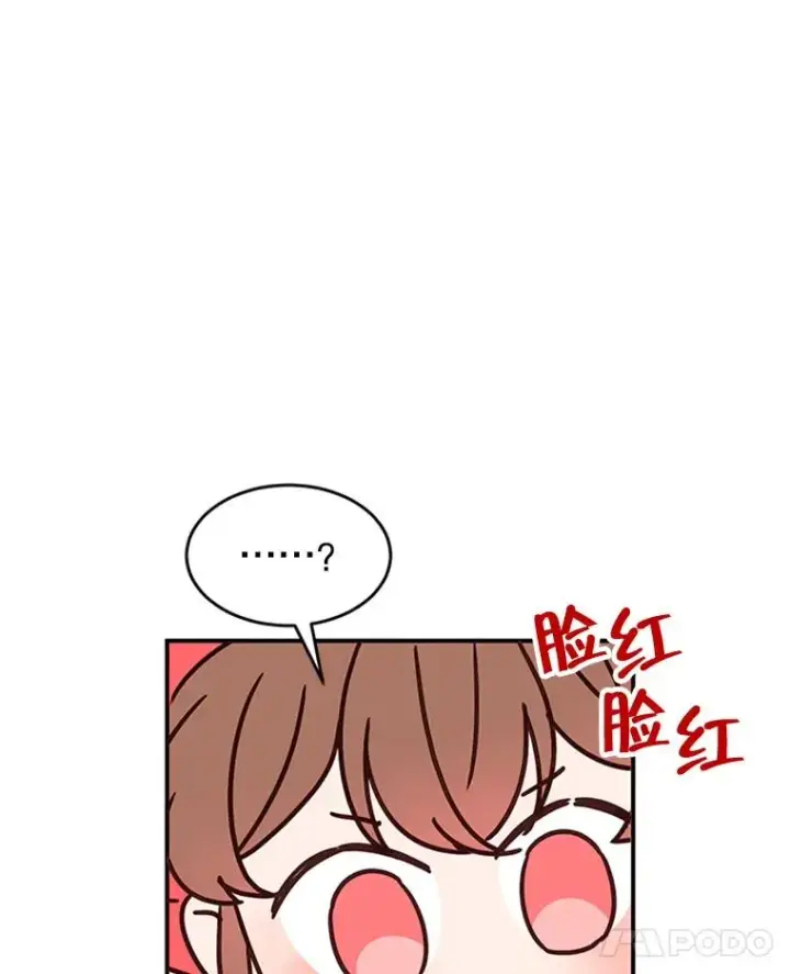 漫画《丈夫候选人》37.学长病了第69张图