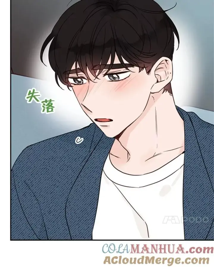 漫画《丈夫候选人》37.学长病了第7张图