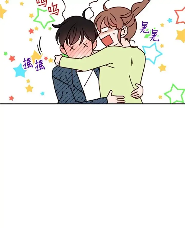 漫画《丈夫候选人》37.学长病了第71张图