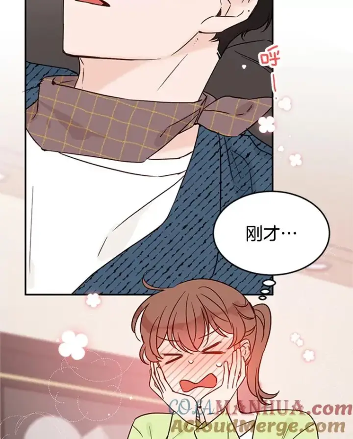 漫画《丈夫候选人》37.学长病了第76张图