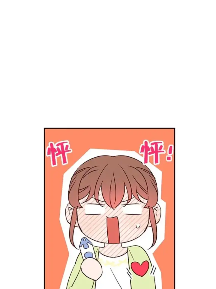 漫画《丈夫候选人》37.学长病了第8张图