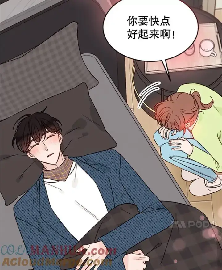 漫画《丈夫候选人》37.学长病了第82张图
