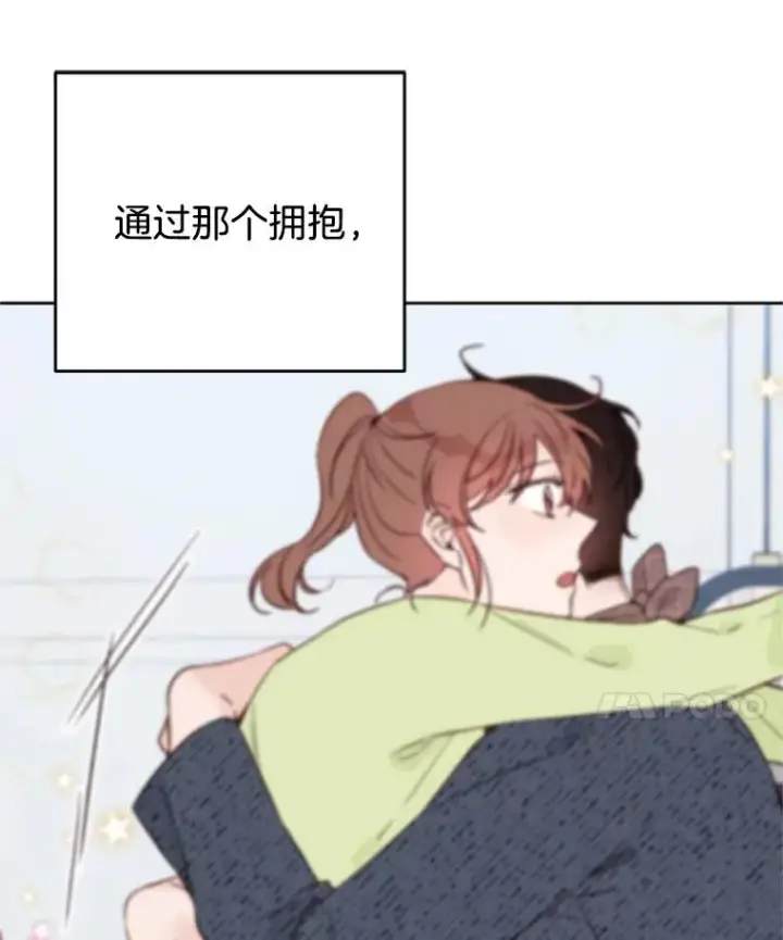 漫画《丈夫候选人》38.恋情被发现了？！第18张图