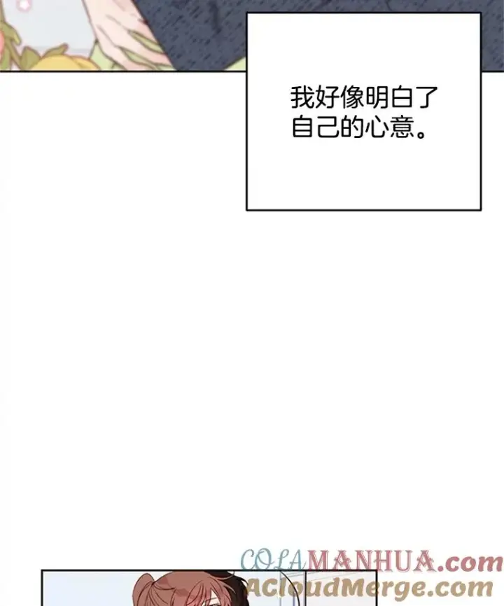 漫画《丈夫候选人》38.恋情被发现了？！第19张图