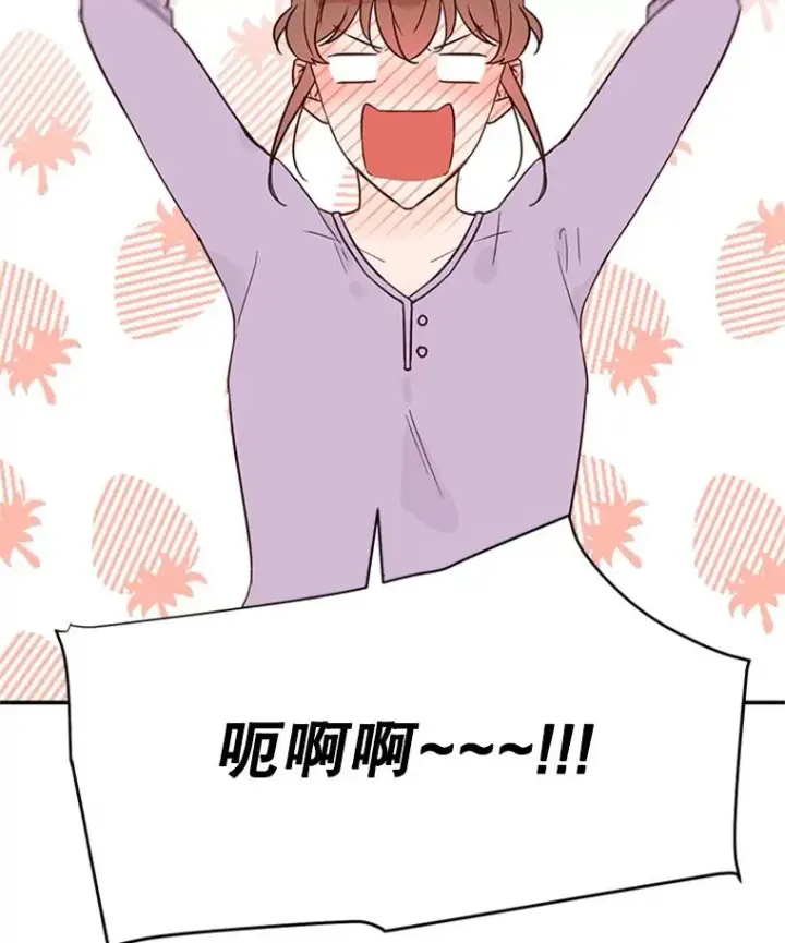 漫画《丈夫候选人》38.恋情被发现了？！第23张图