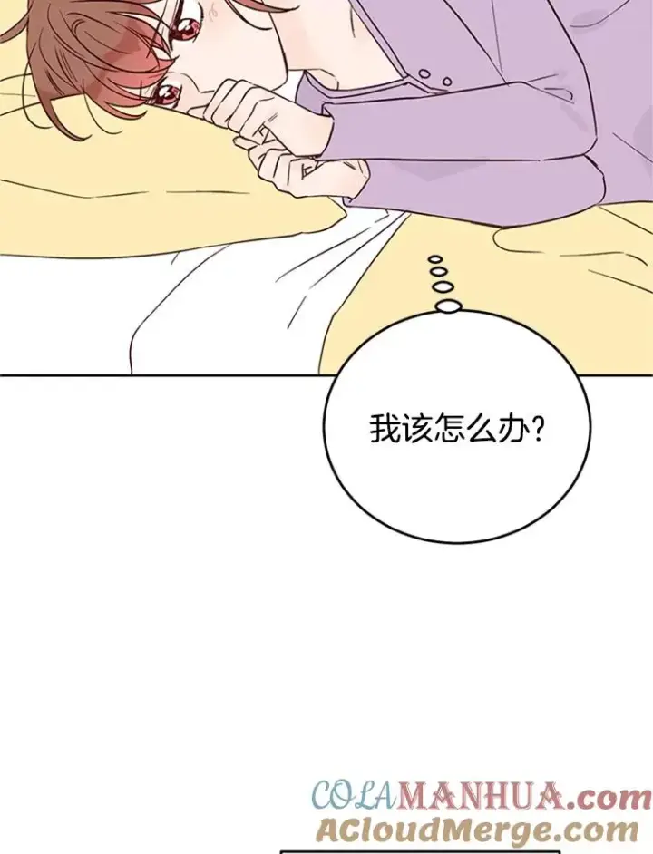 漫画《丈夫候选人》38.恋情被发现了？！第40张图