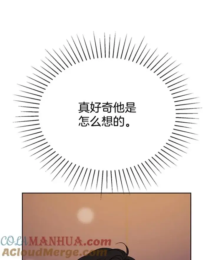 漫画《丈夫候选人》38.恋情被发现了？！第46张图