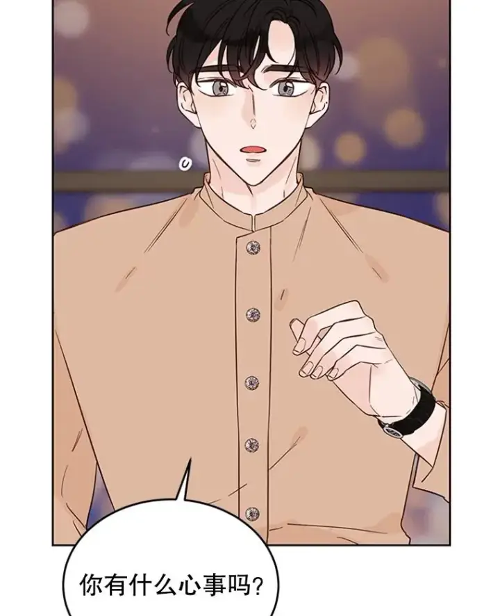 漫画《丈夫候选人》38.恋情被发现了？！第47张图