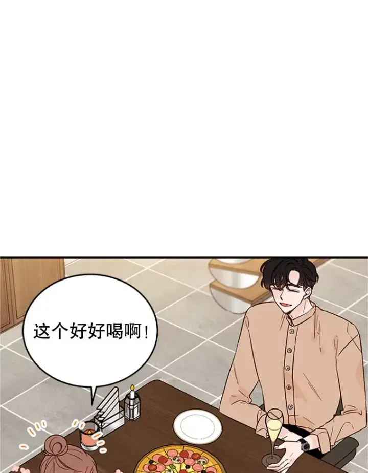 漫画《丈夫候选人》38.恋情被发现了？！第53张图