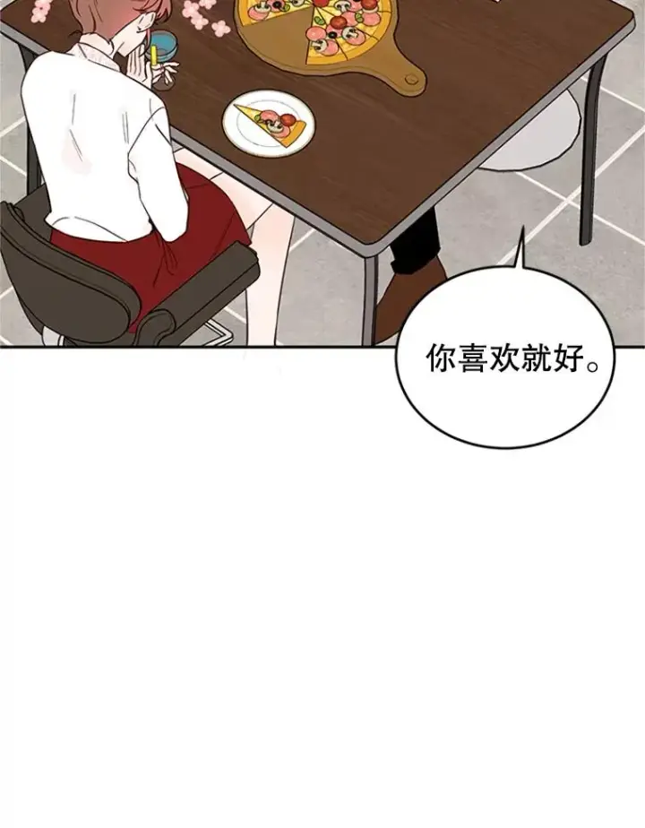 漫画《丈夫候选人》38.恋情被发现了？！第54张图