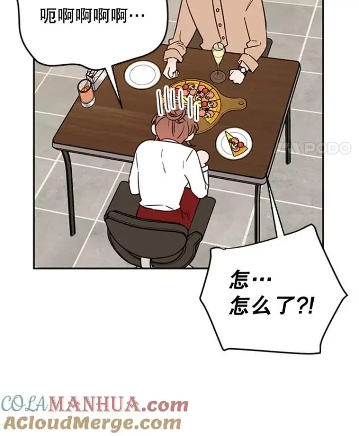 漫画《丈夫候选人》38.恋情被发现了？！第73张图