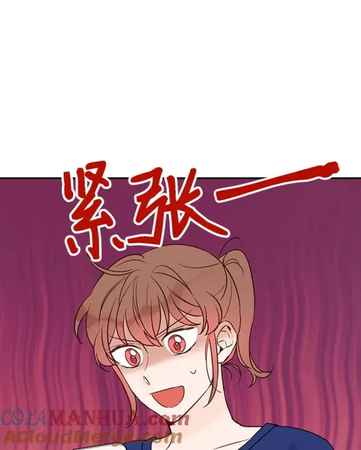 漫画《丈夫候选人》38.恋情被发现了？！第91张图