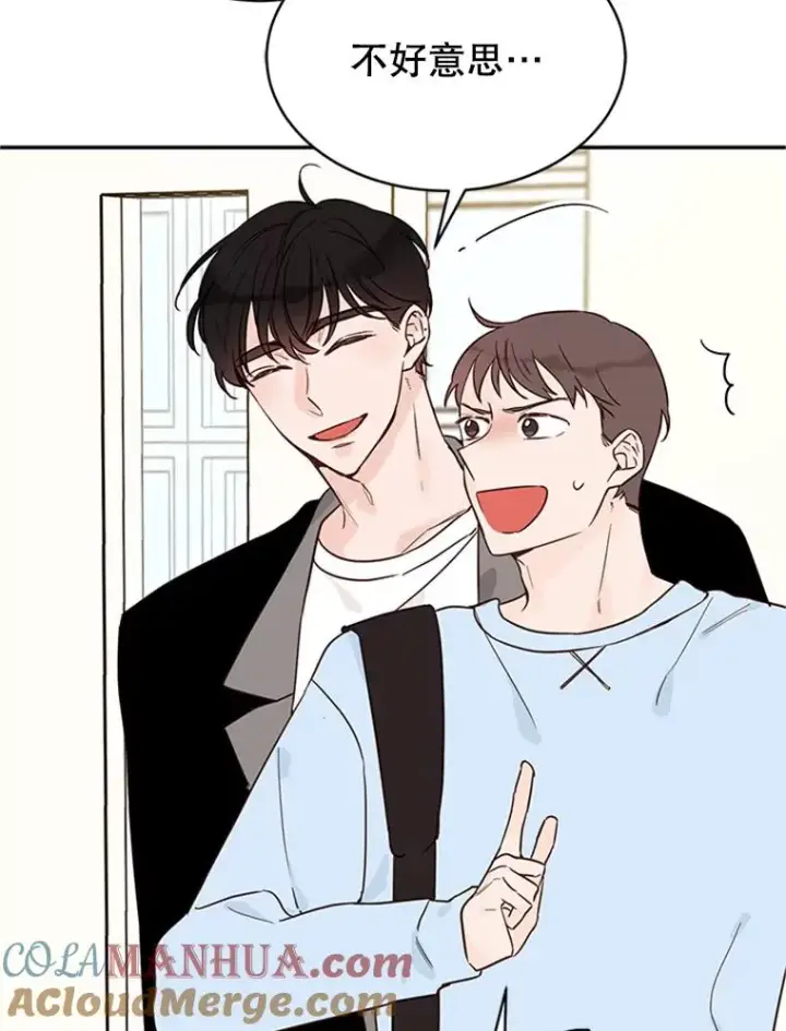 漫画《丈夫候选人》39.校园里的传闻第49张图