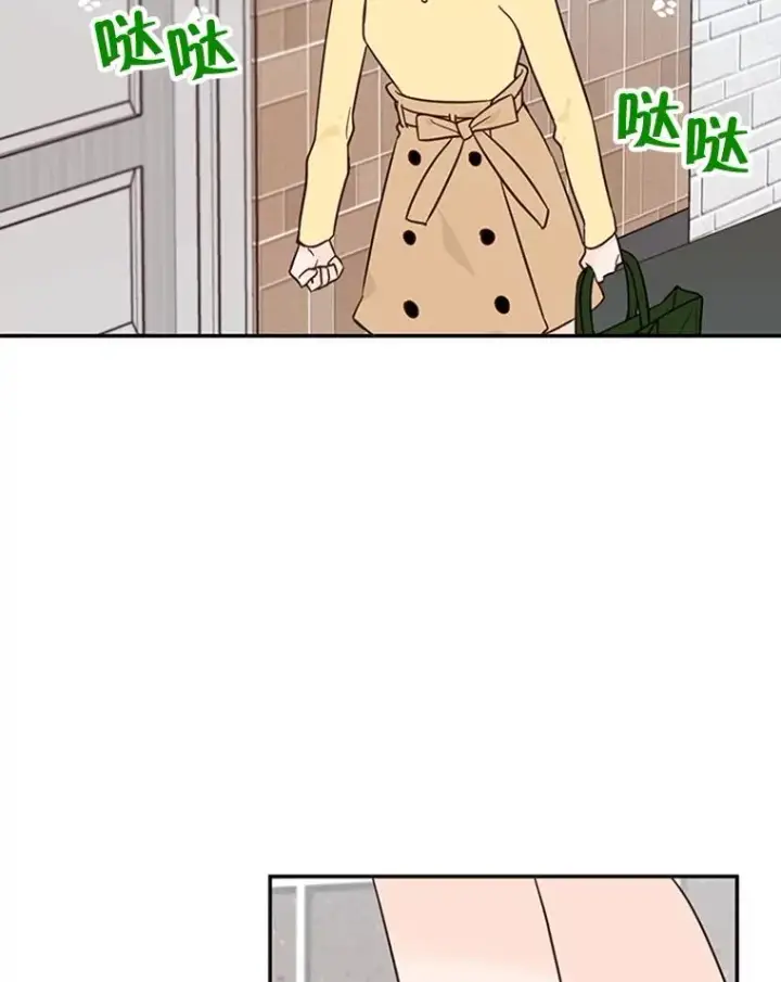漫画《丈夫候选人》39.校园里的传闻第83张图