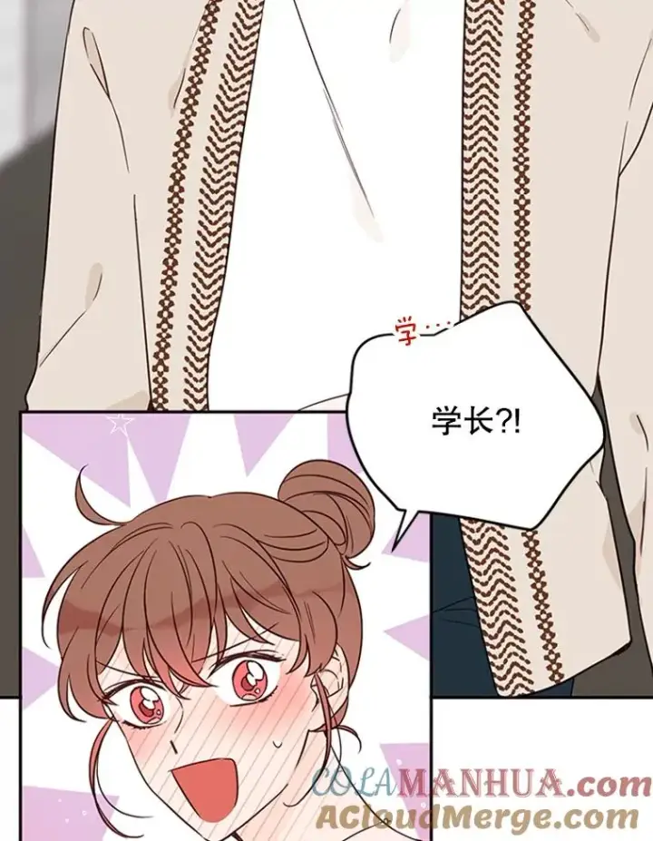 漫画《丈夫候选人》39.校园里的传闻第89张图